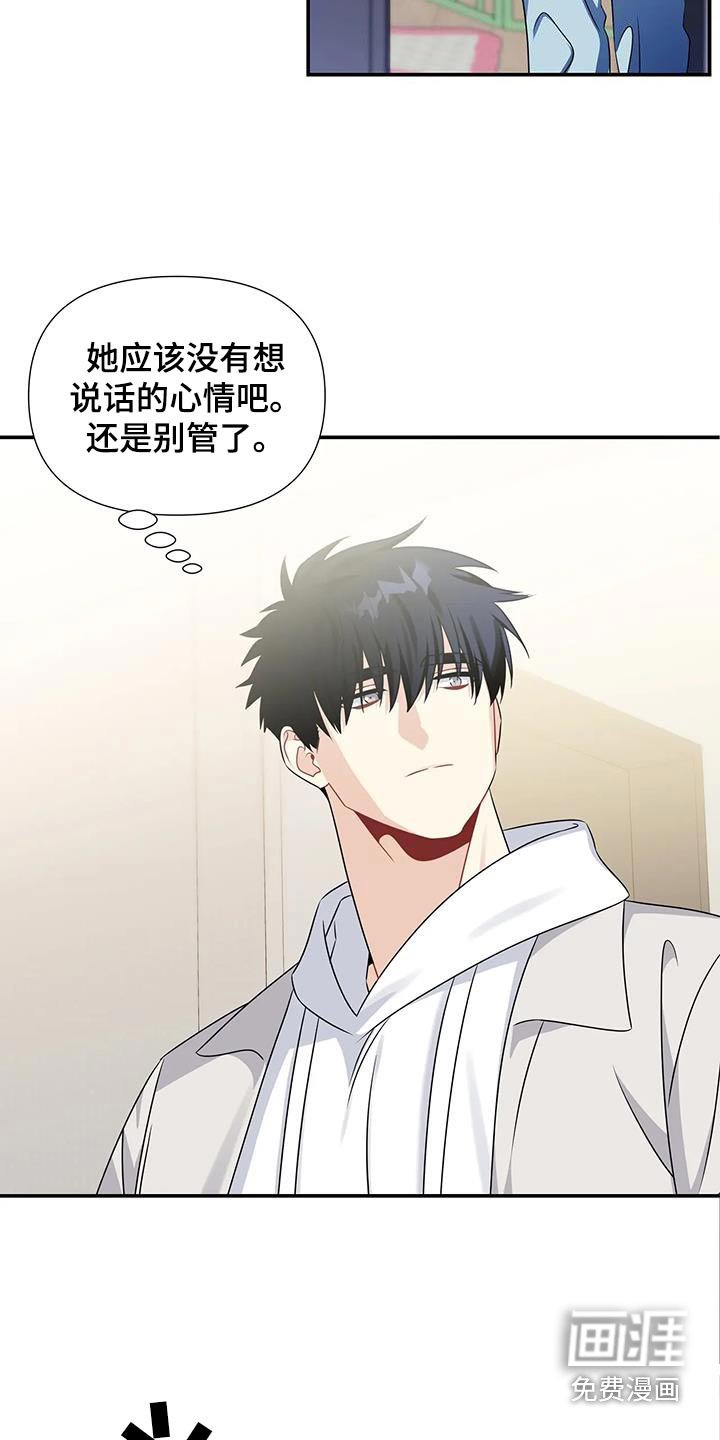 第61章：不要过来