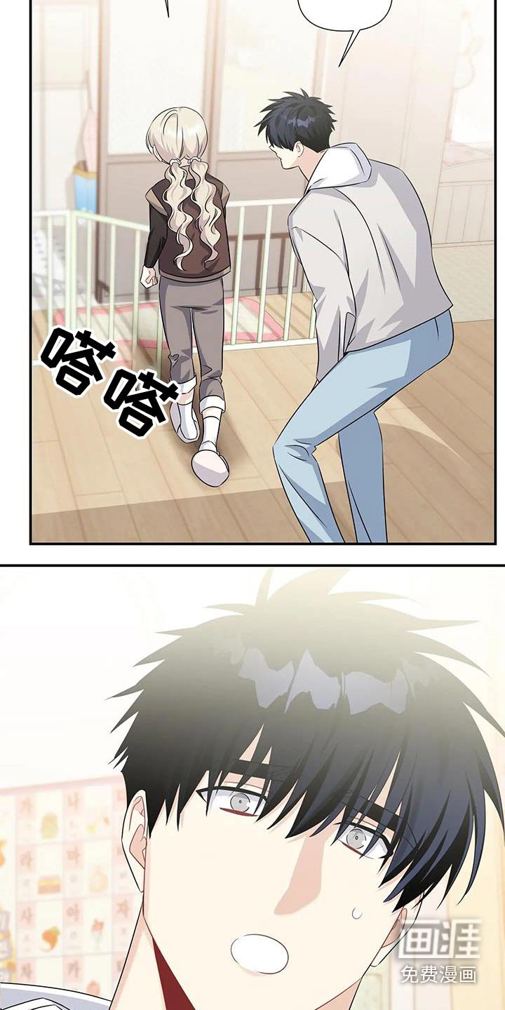 第61章：不要过来