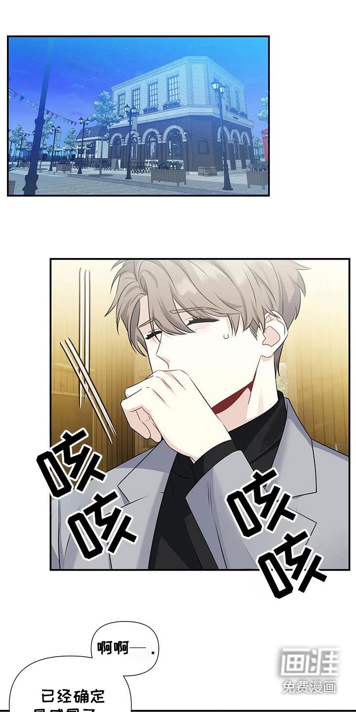 第62章：太懂事了