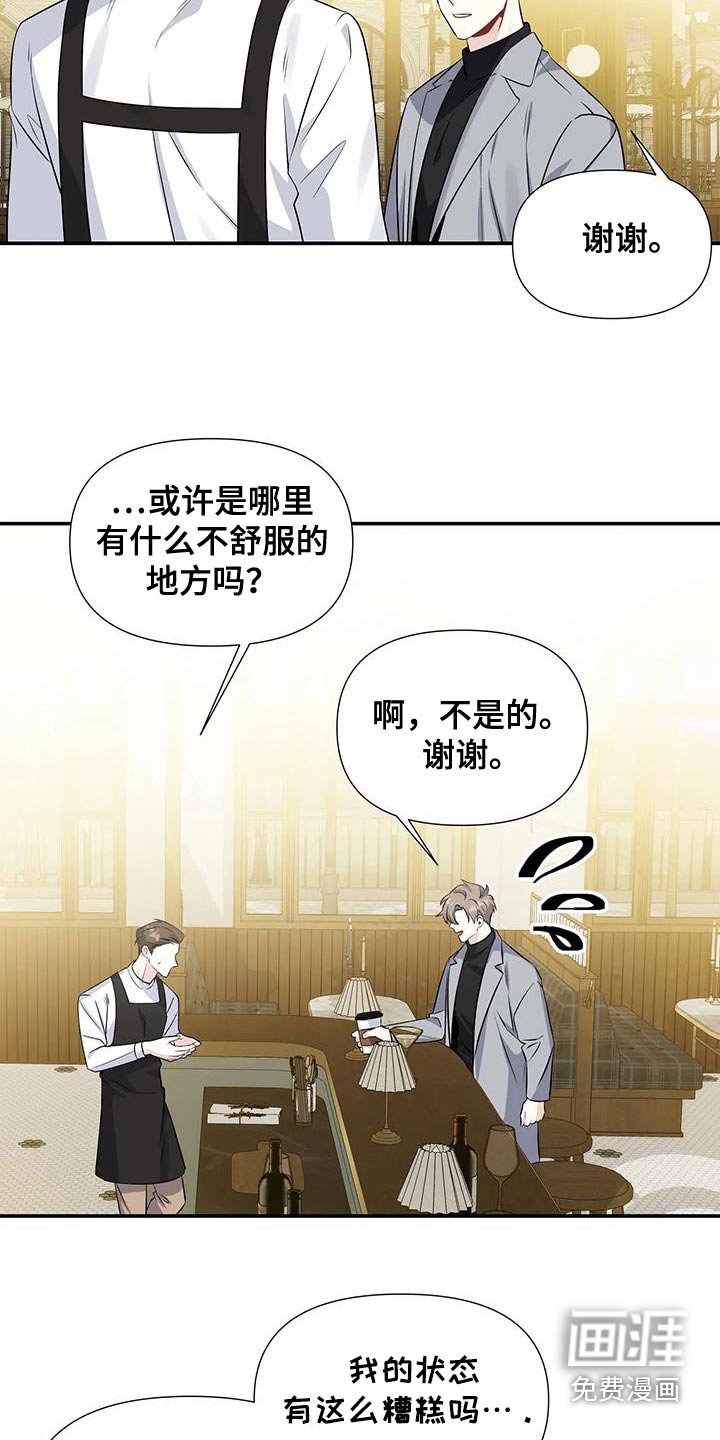 第62章：太懂事了