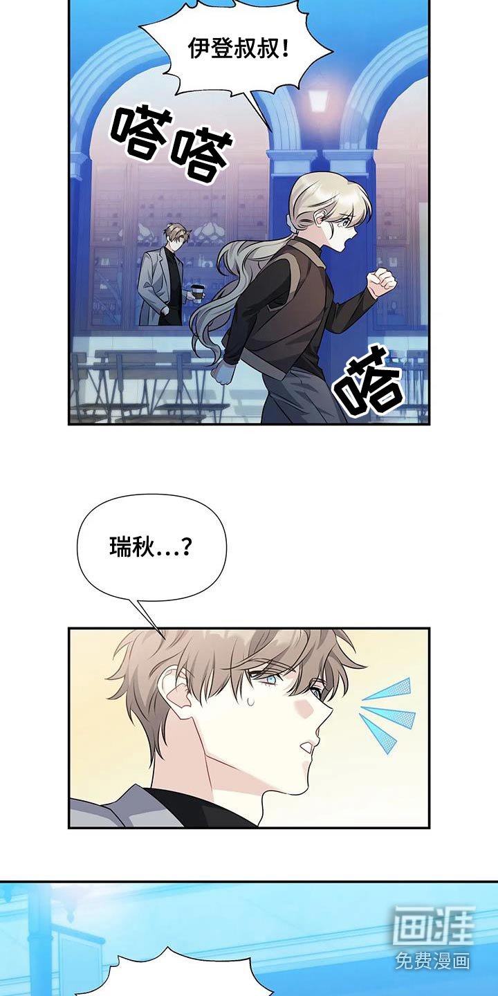 第62章：太懂事了