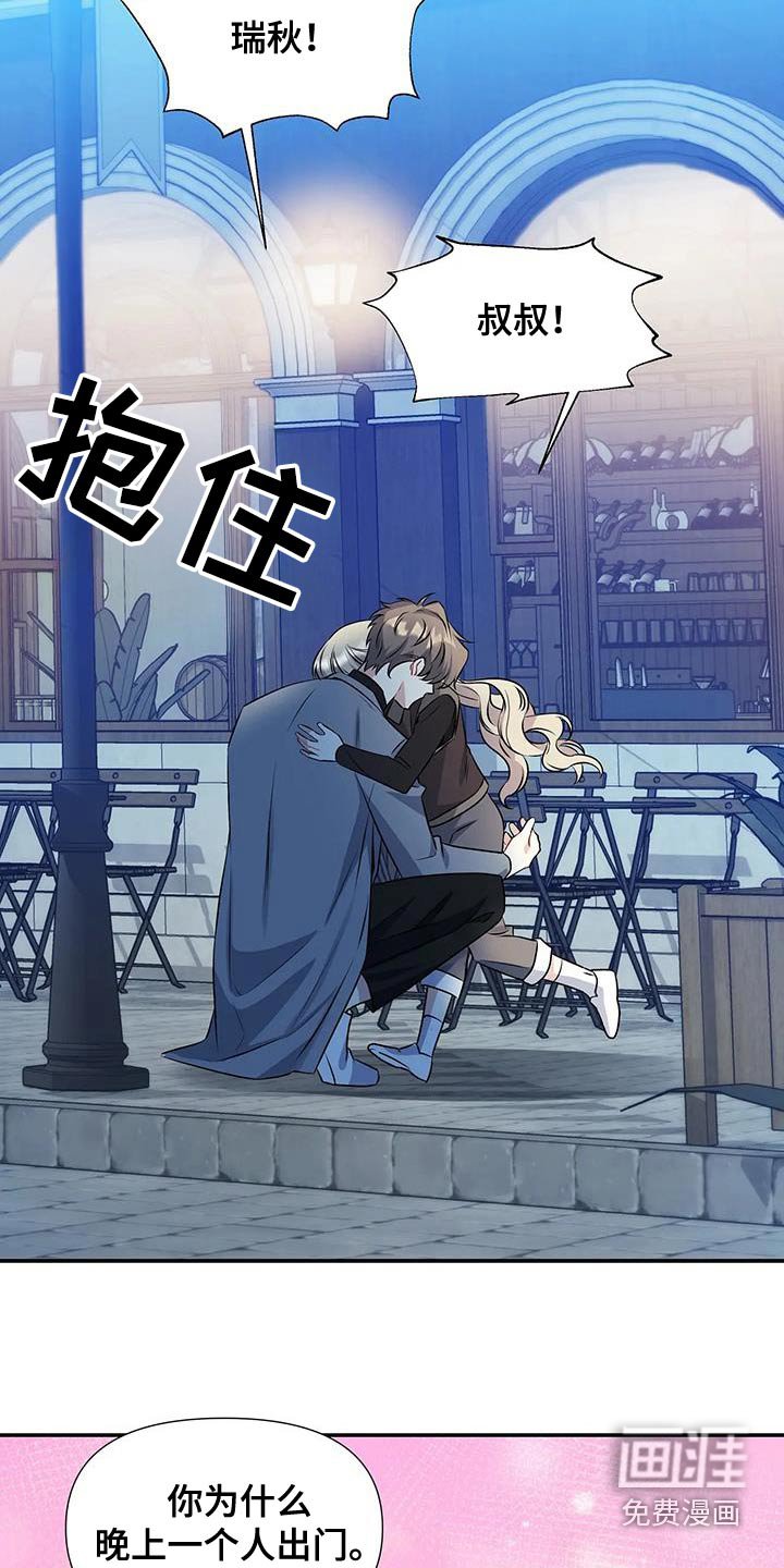 第62章：太懂事了