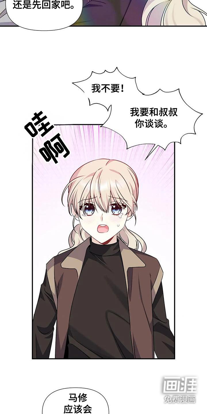 第62章：太懂事了