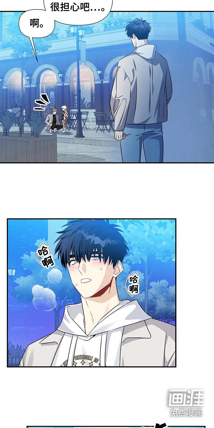第62章：太懂事了