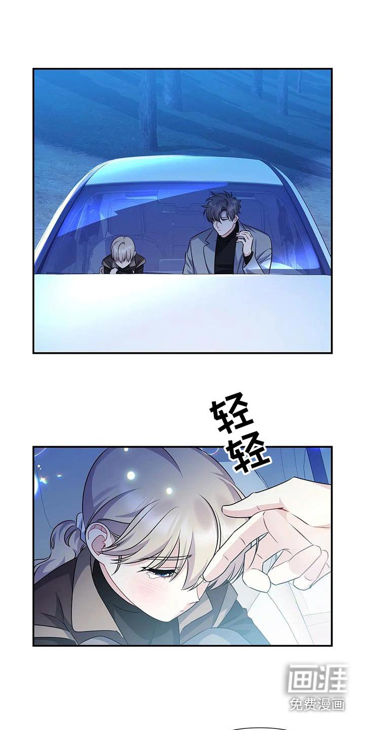 第62章：太懂事了