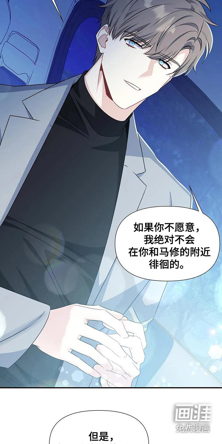 第62章：太懂事了