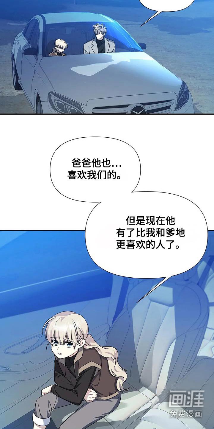 第62章：太懂事了