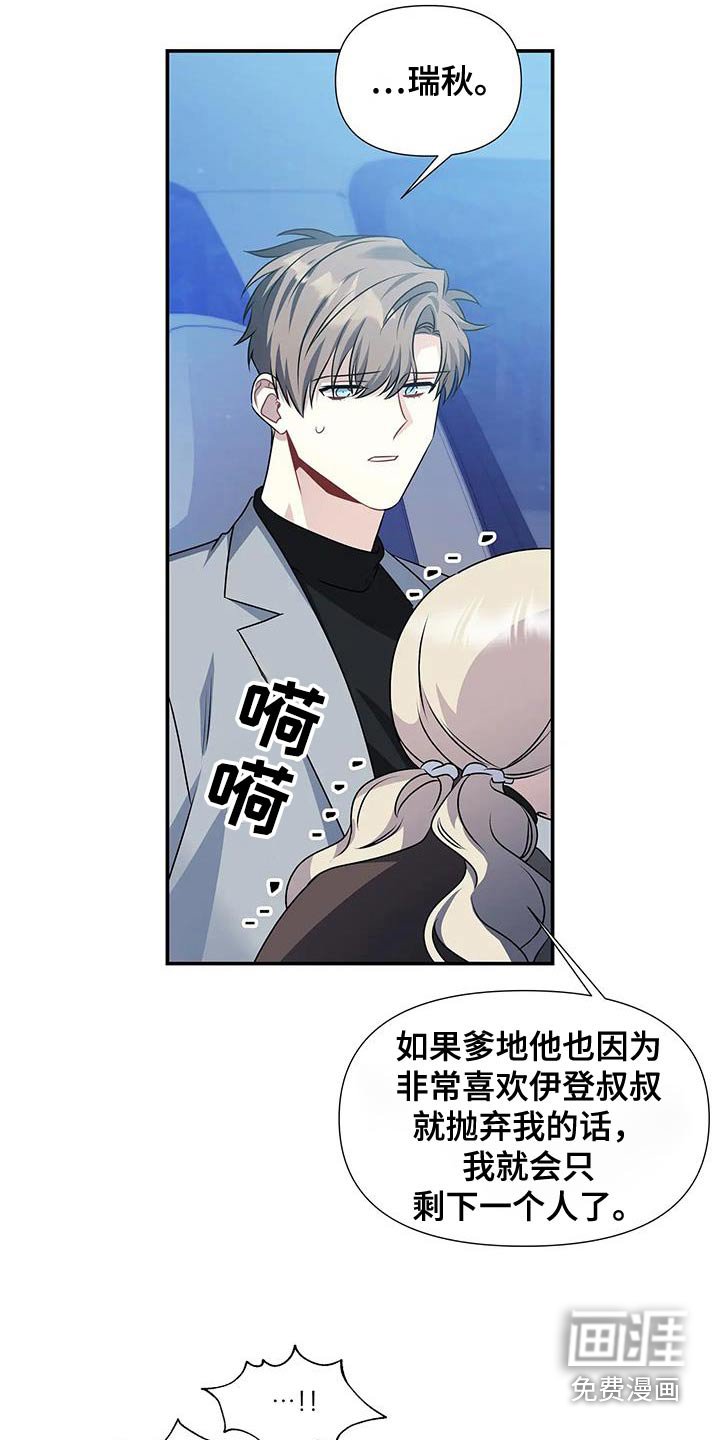 第62章：太懂事了