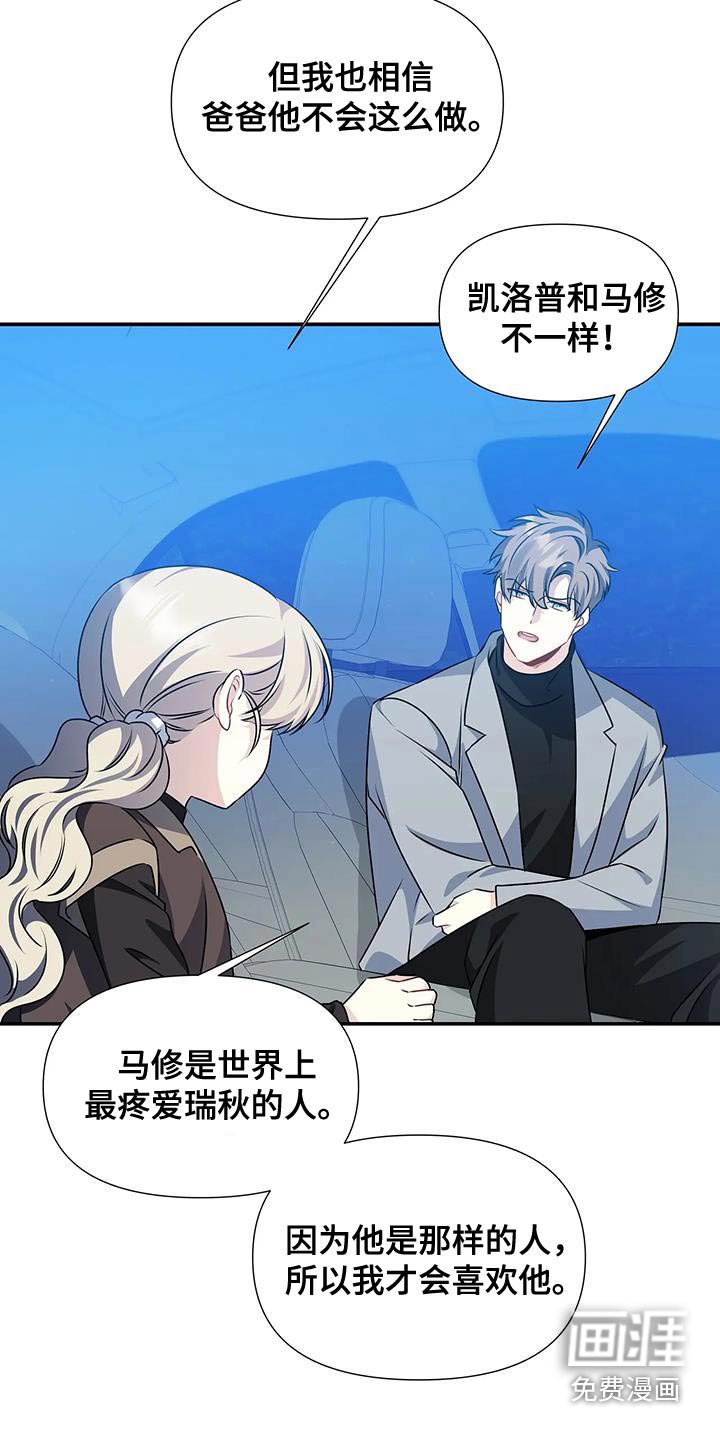 第62章：太懂事了