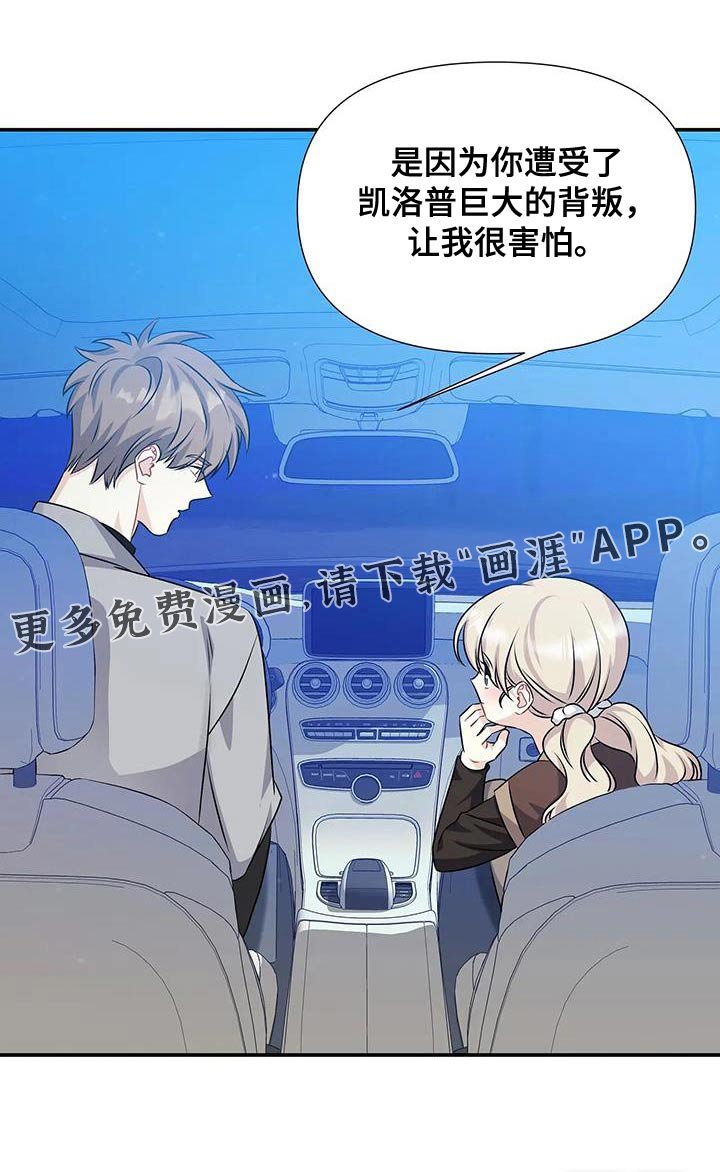 第62章：太懂事了