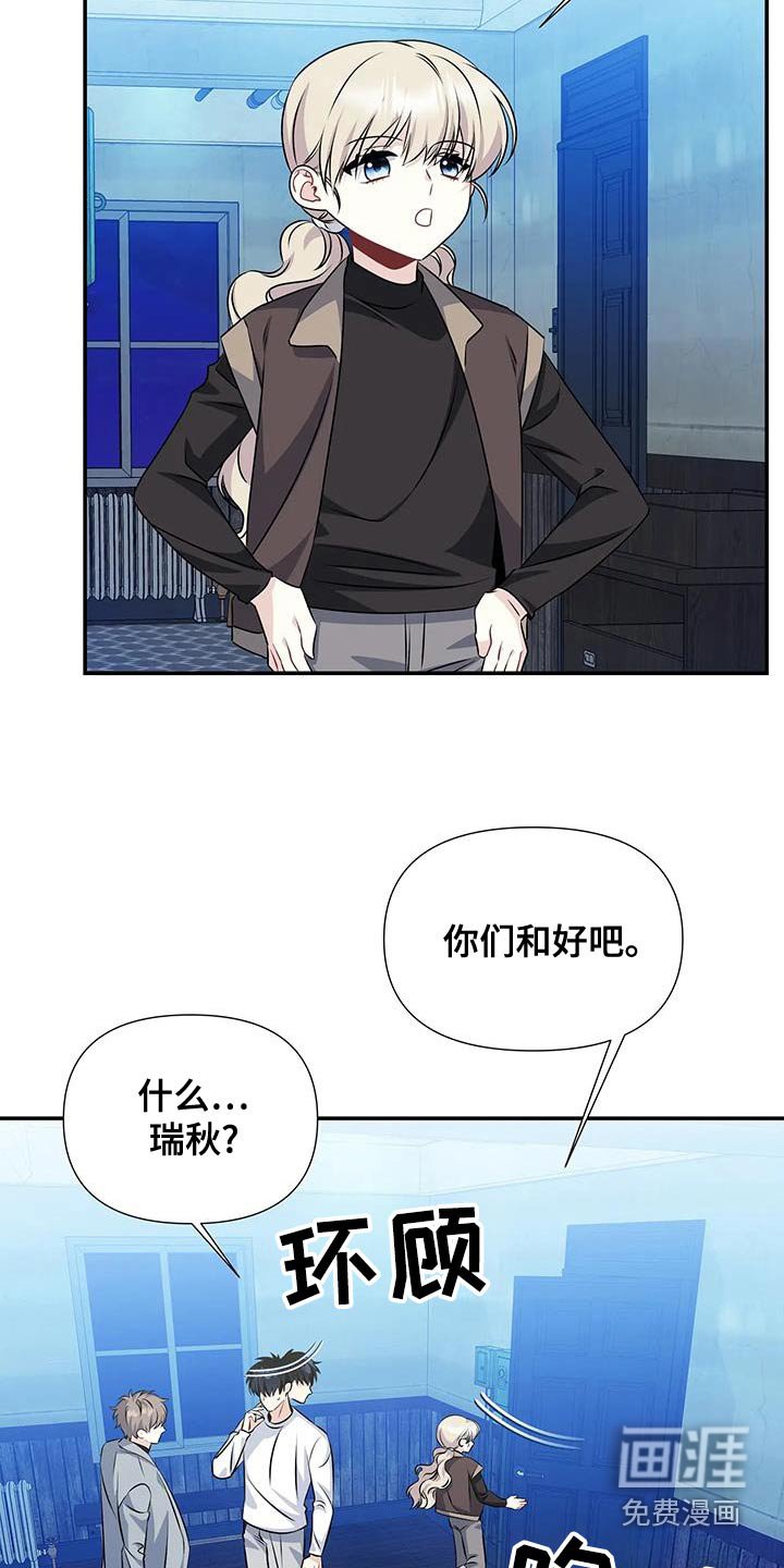 第63章：成为一家人吧