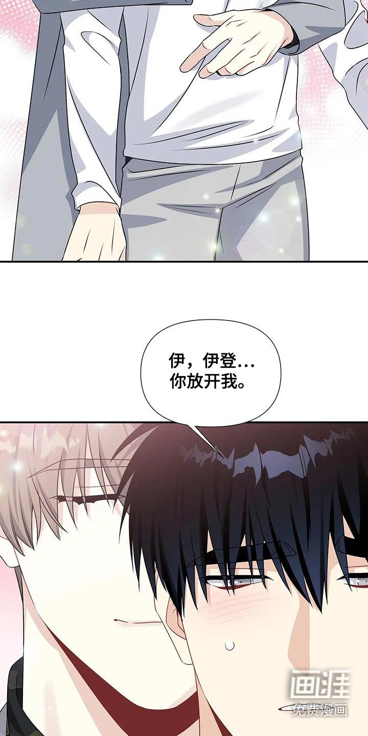 第63章：成为一家人吧