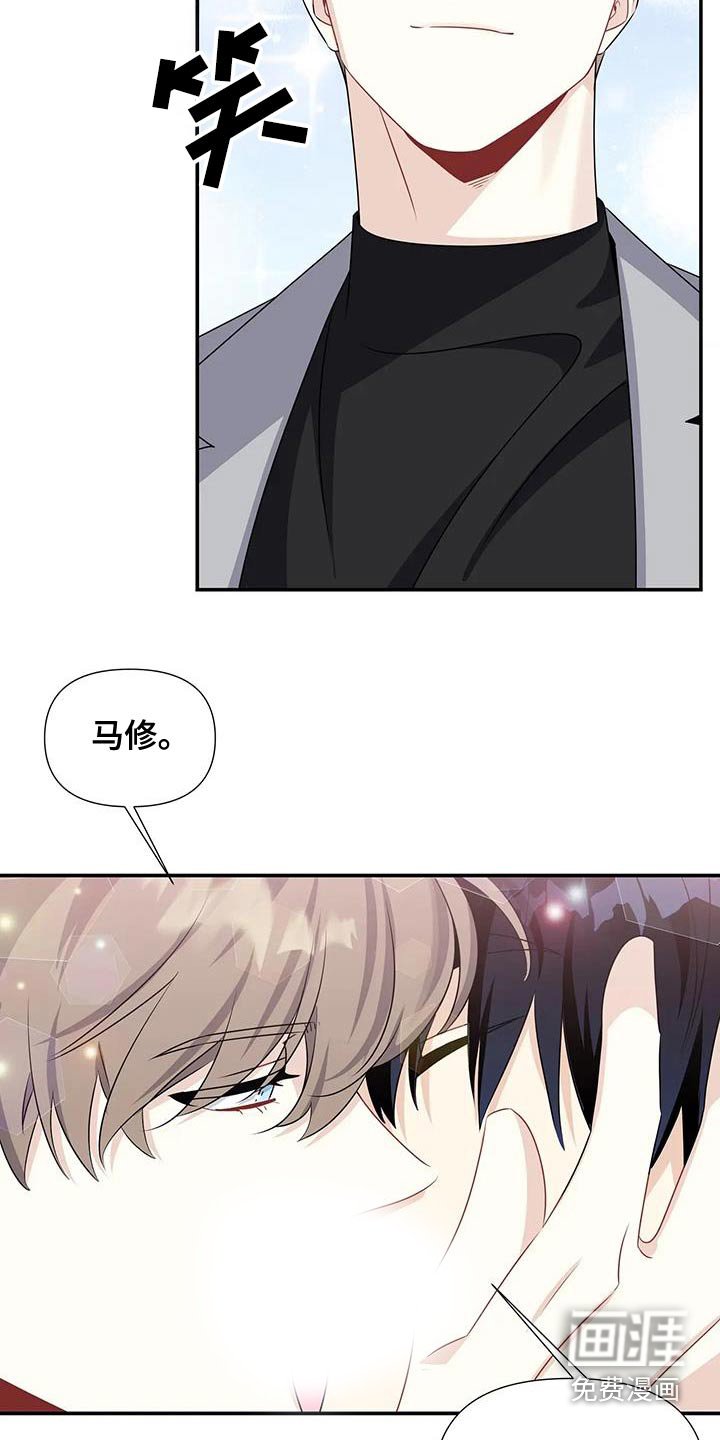 第63章：成为一家人吧