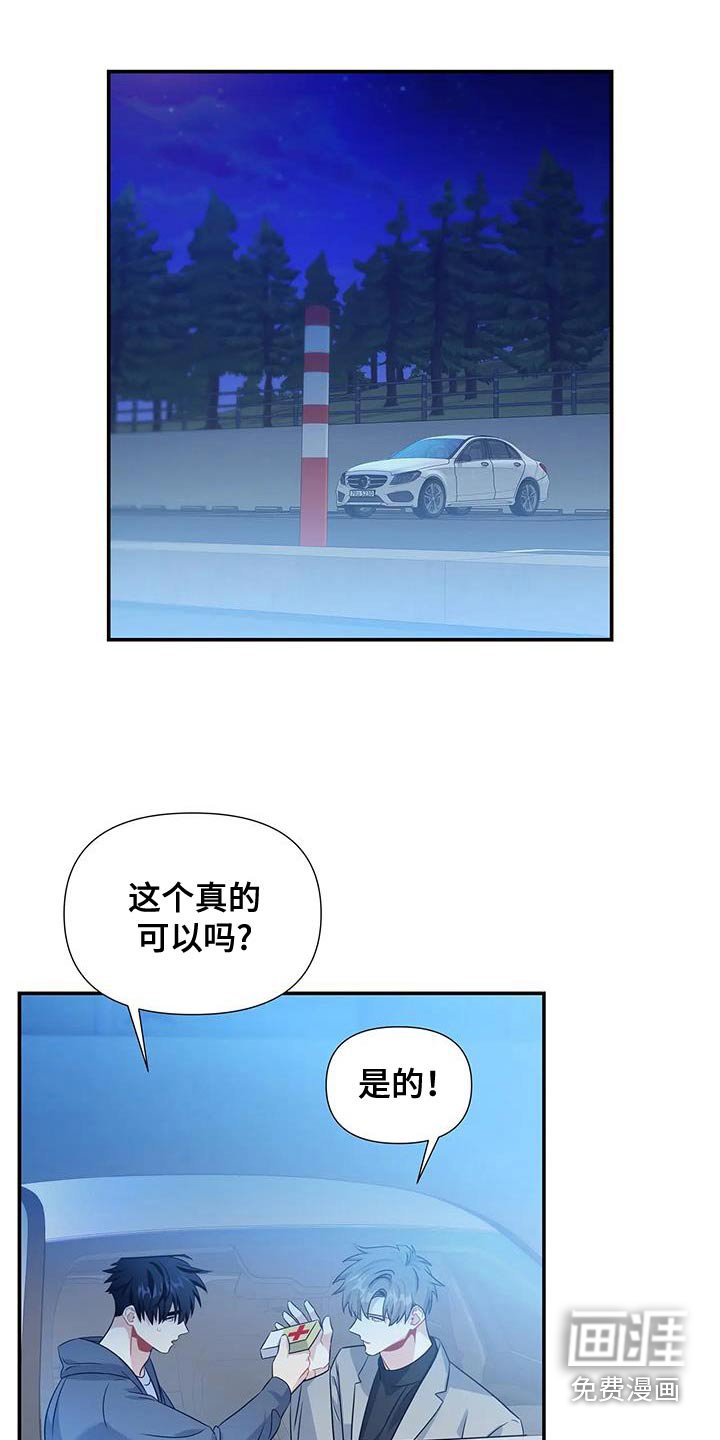 第64章：无法理解