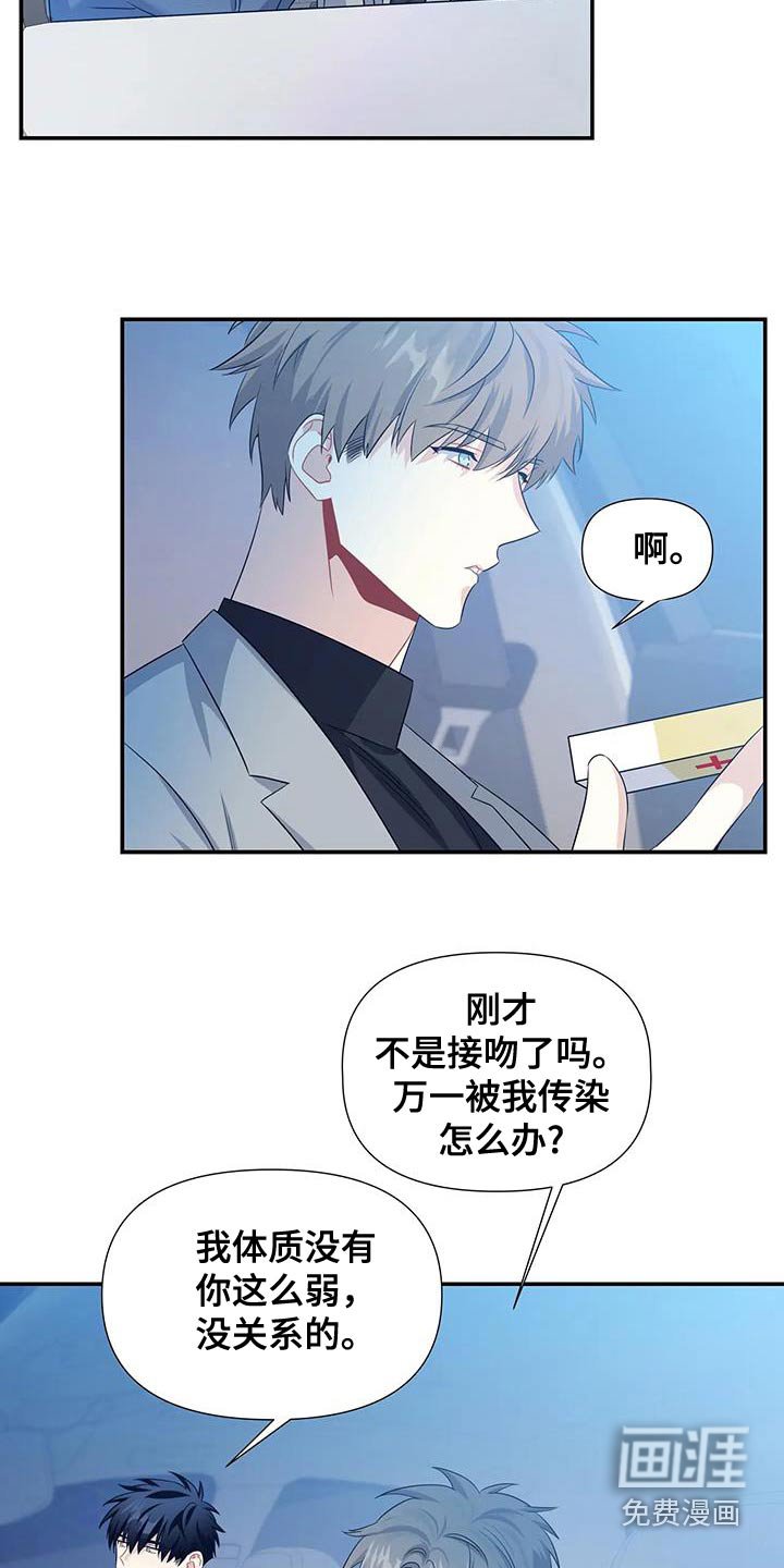 第64章：无法理解