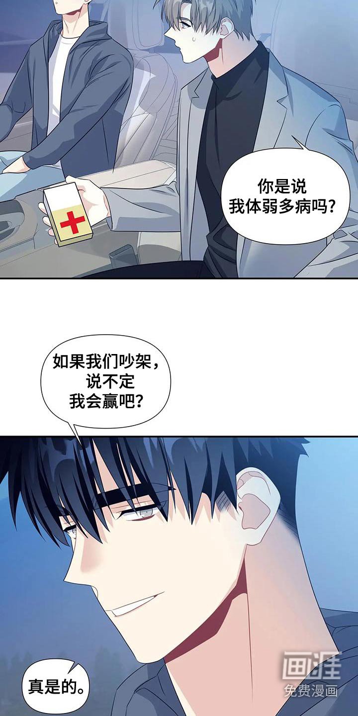 第64章：无法理解