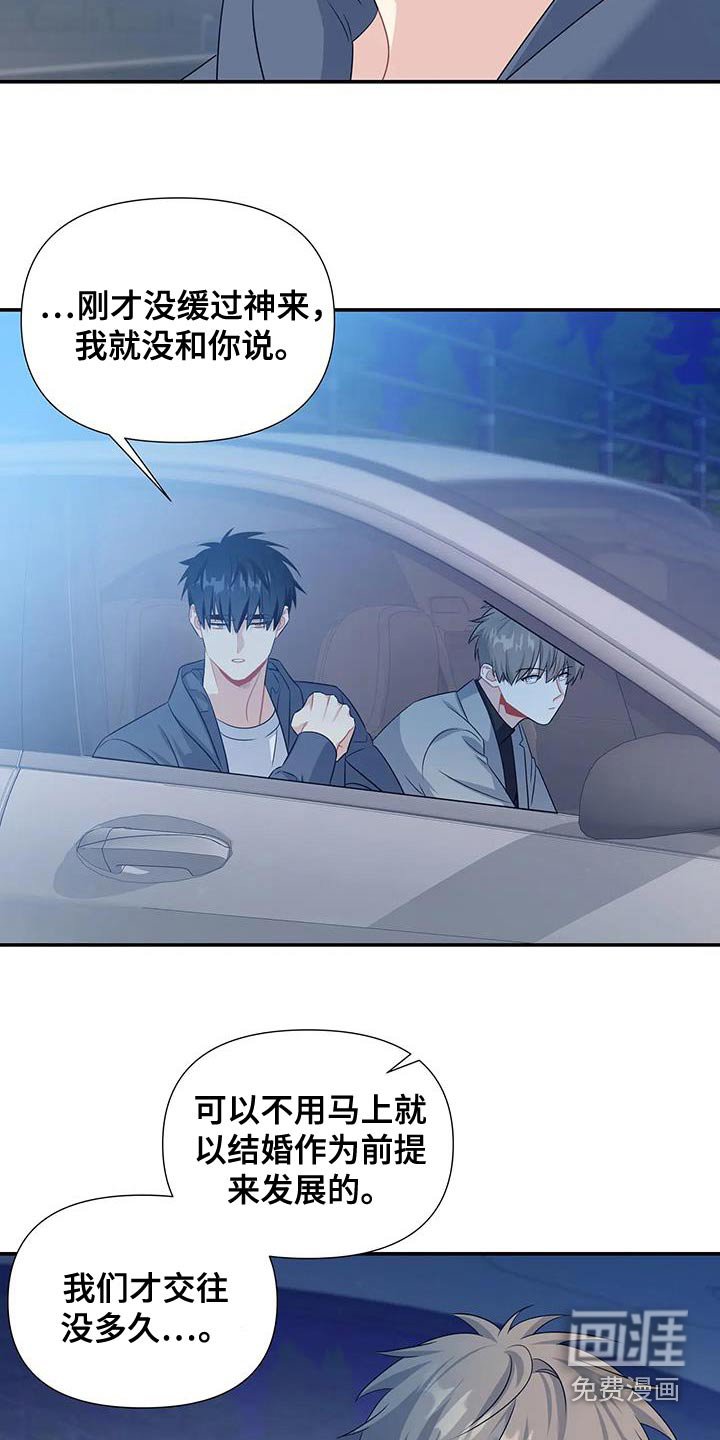 第64章：无法理解