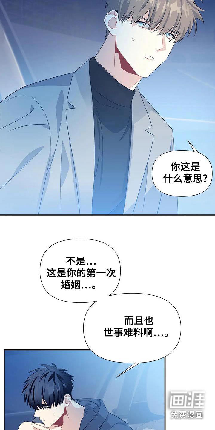 第64章：无法理解