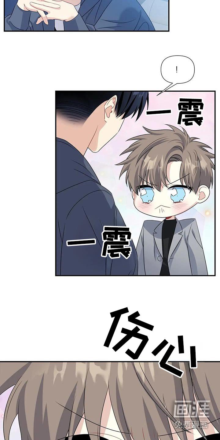 第64章：无法理解