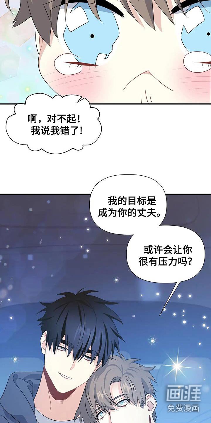 第64章：无法理解