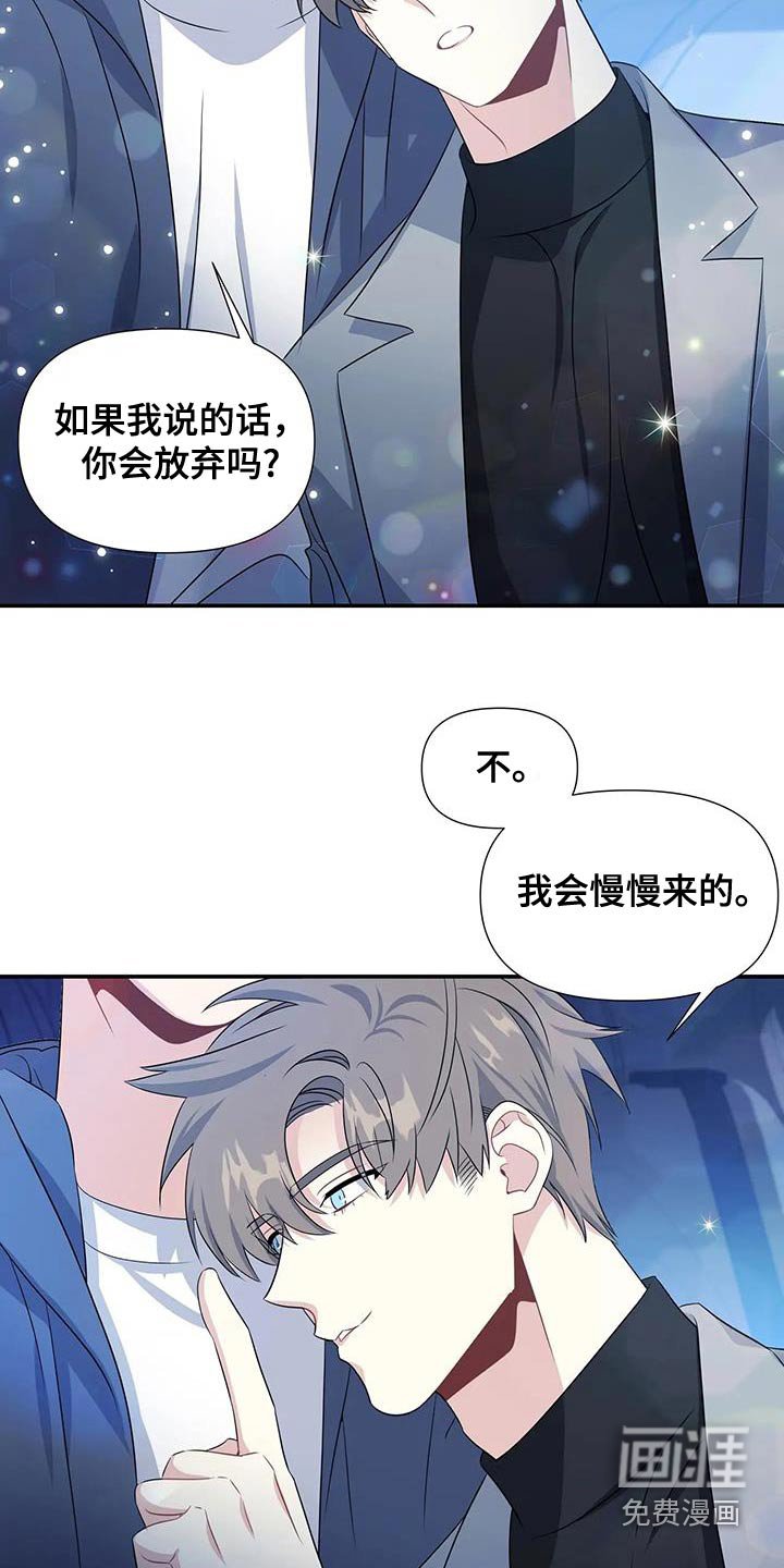 第64章：无法理解