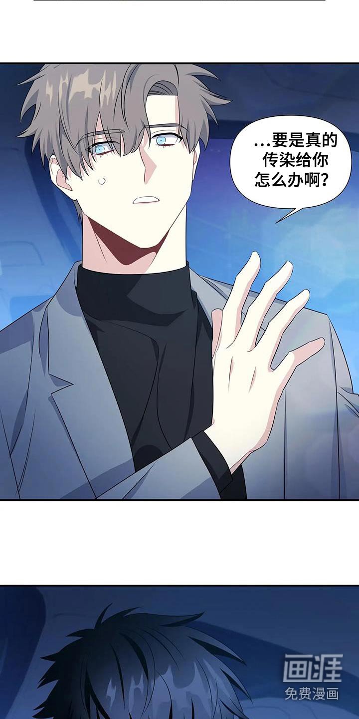 第64章：无法理解