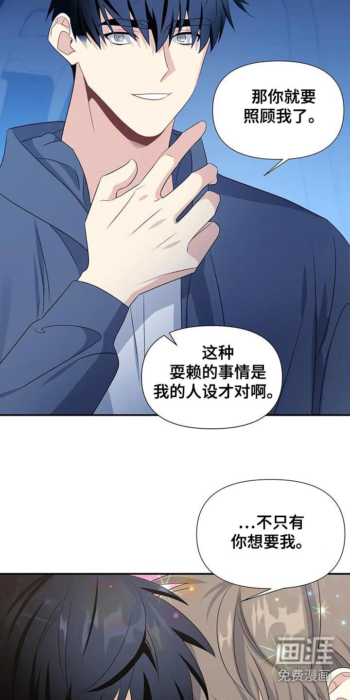 第64章：无法理解