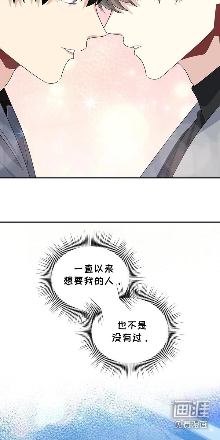 第64章：无法理解