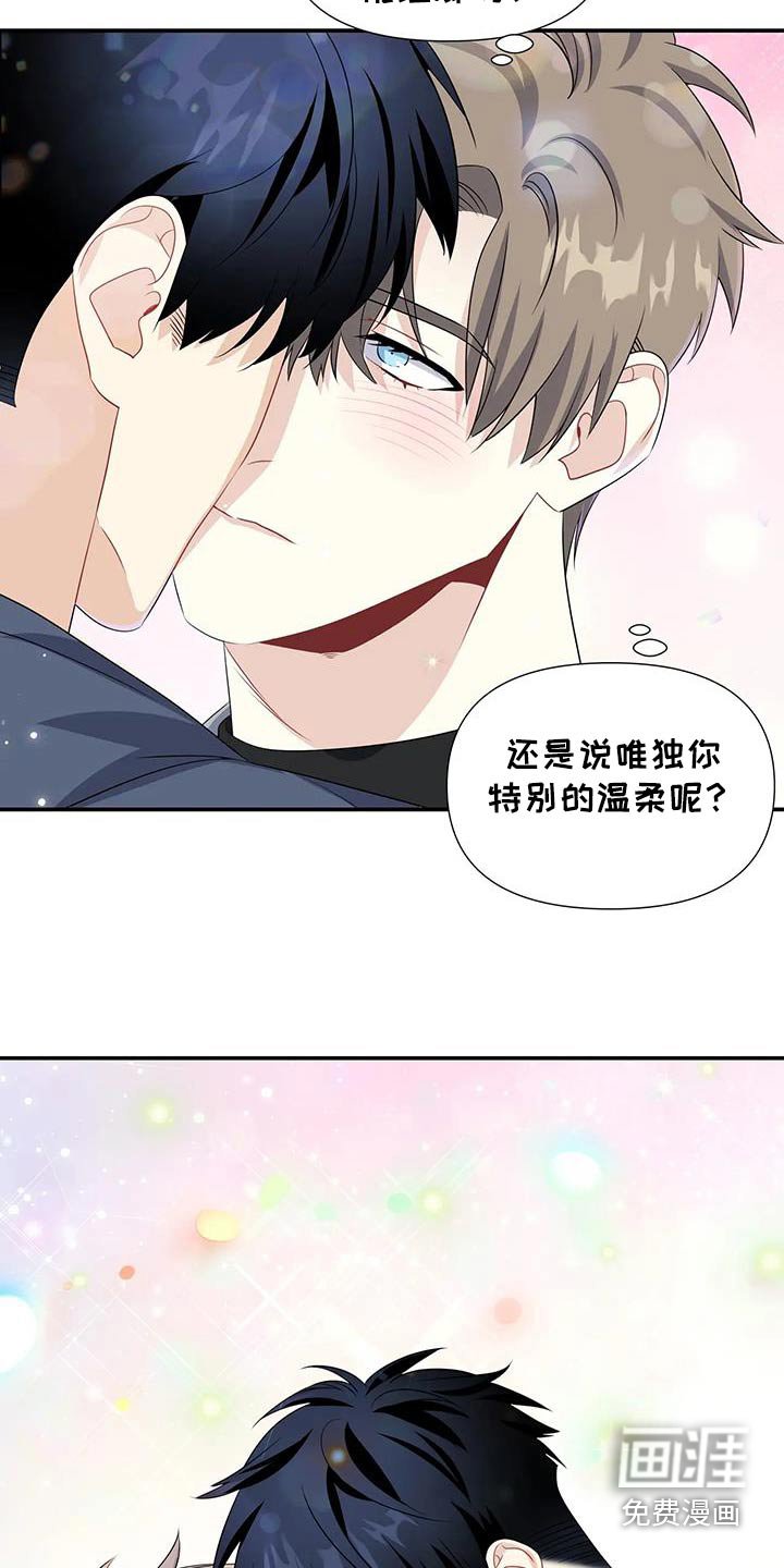 第64章：无法理解