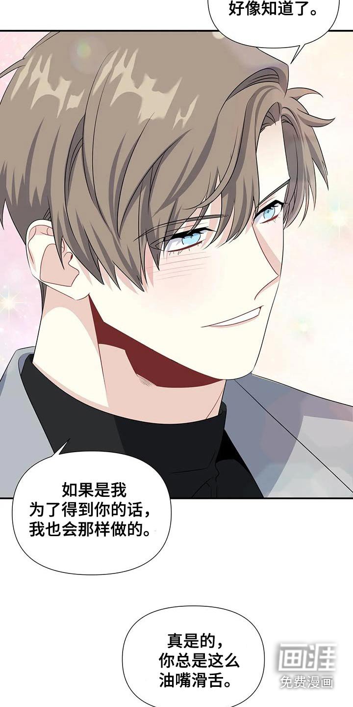 第64章：无法理解