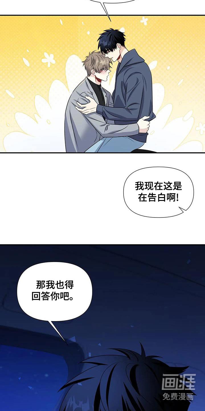 第64章：无法理解