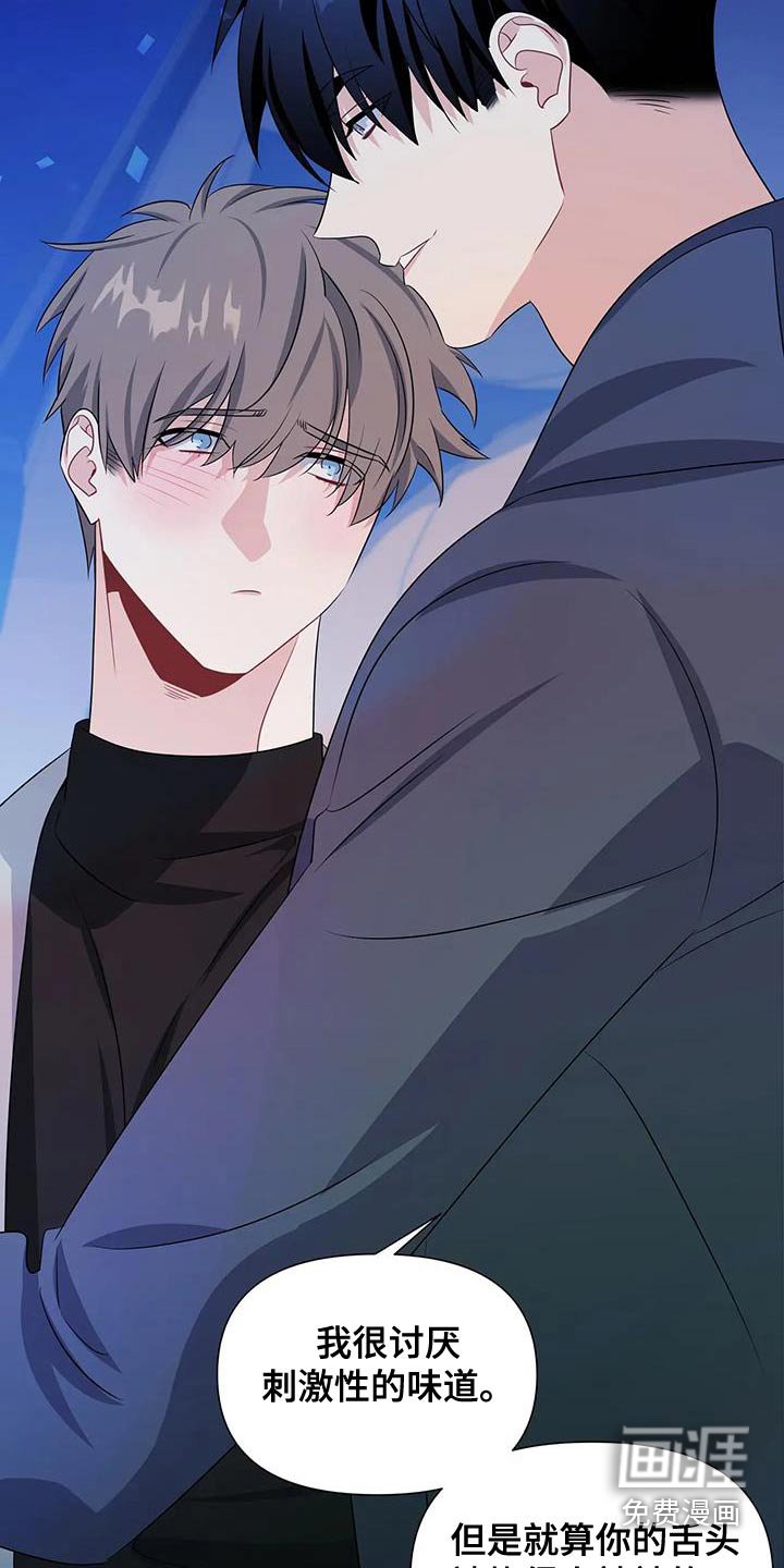 第64章：无法理解