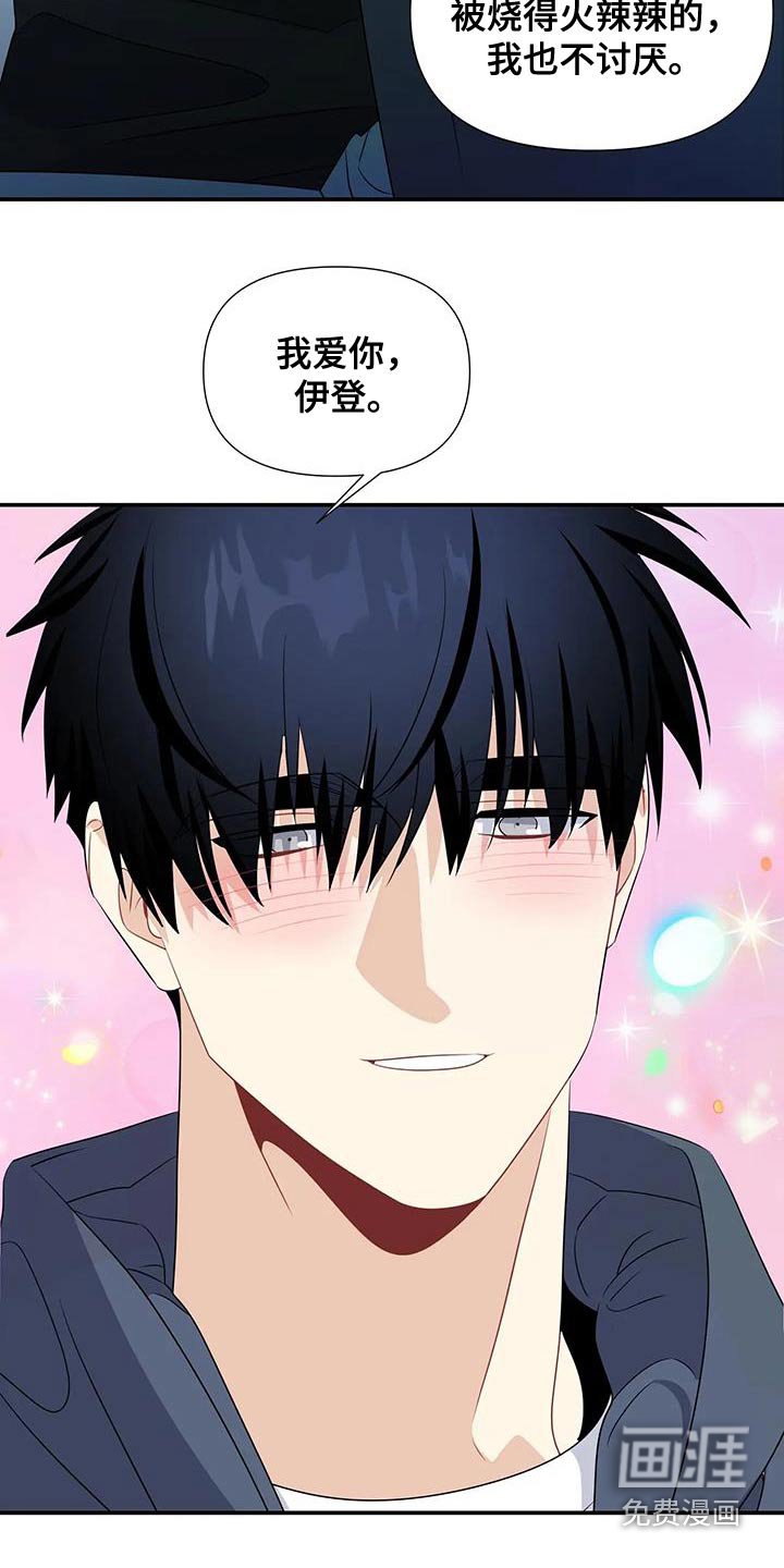第64章：无法理解