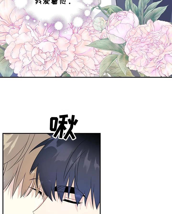 第64章：无法理解