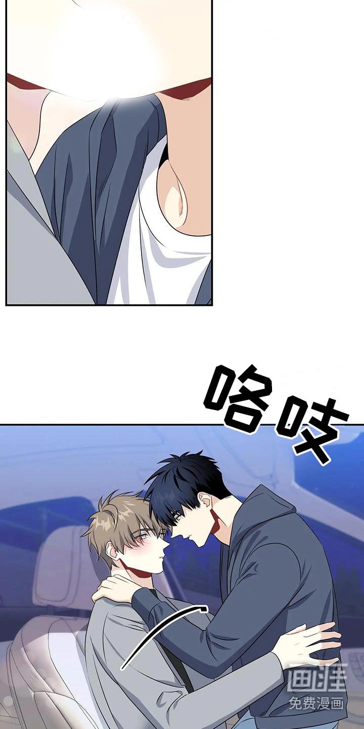 第64章：无法理解