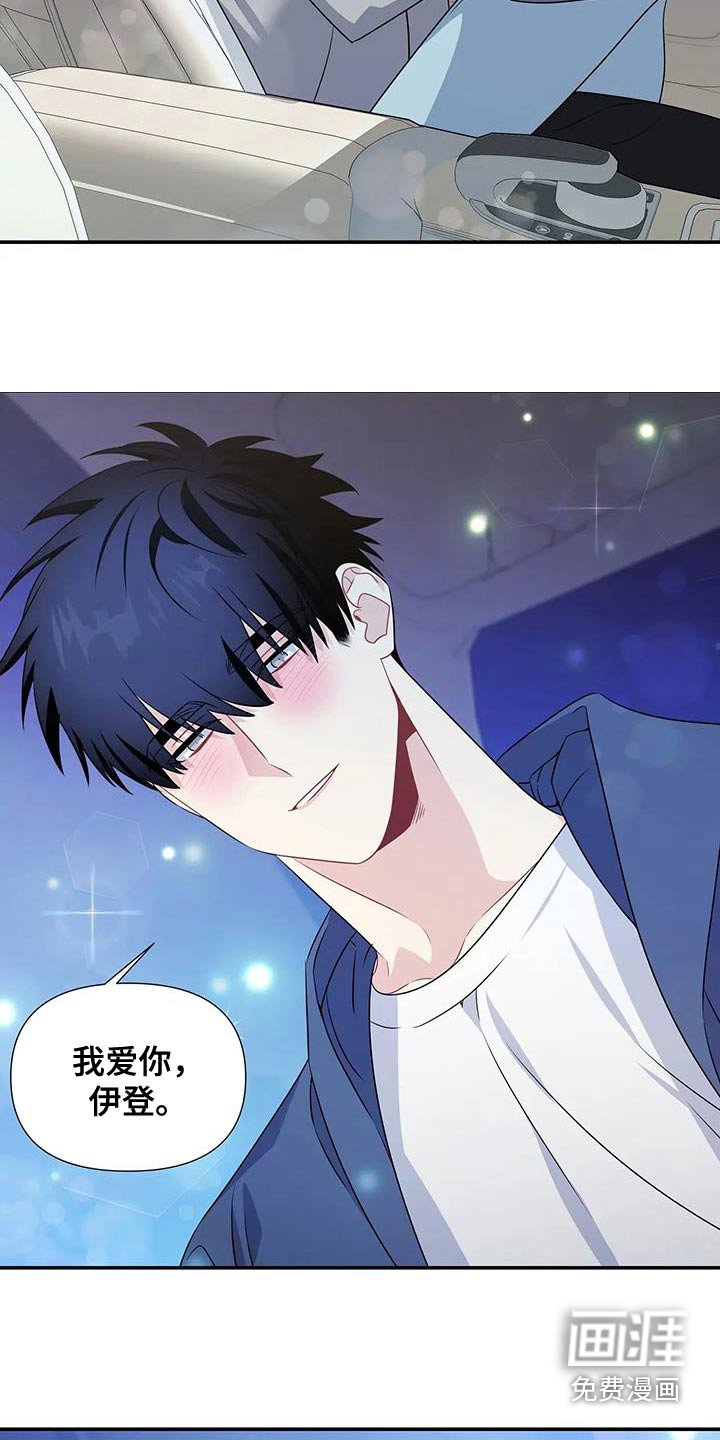 第64章：无法理解