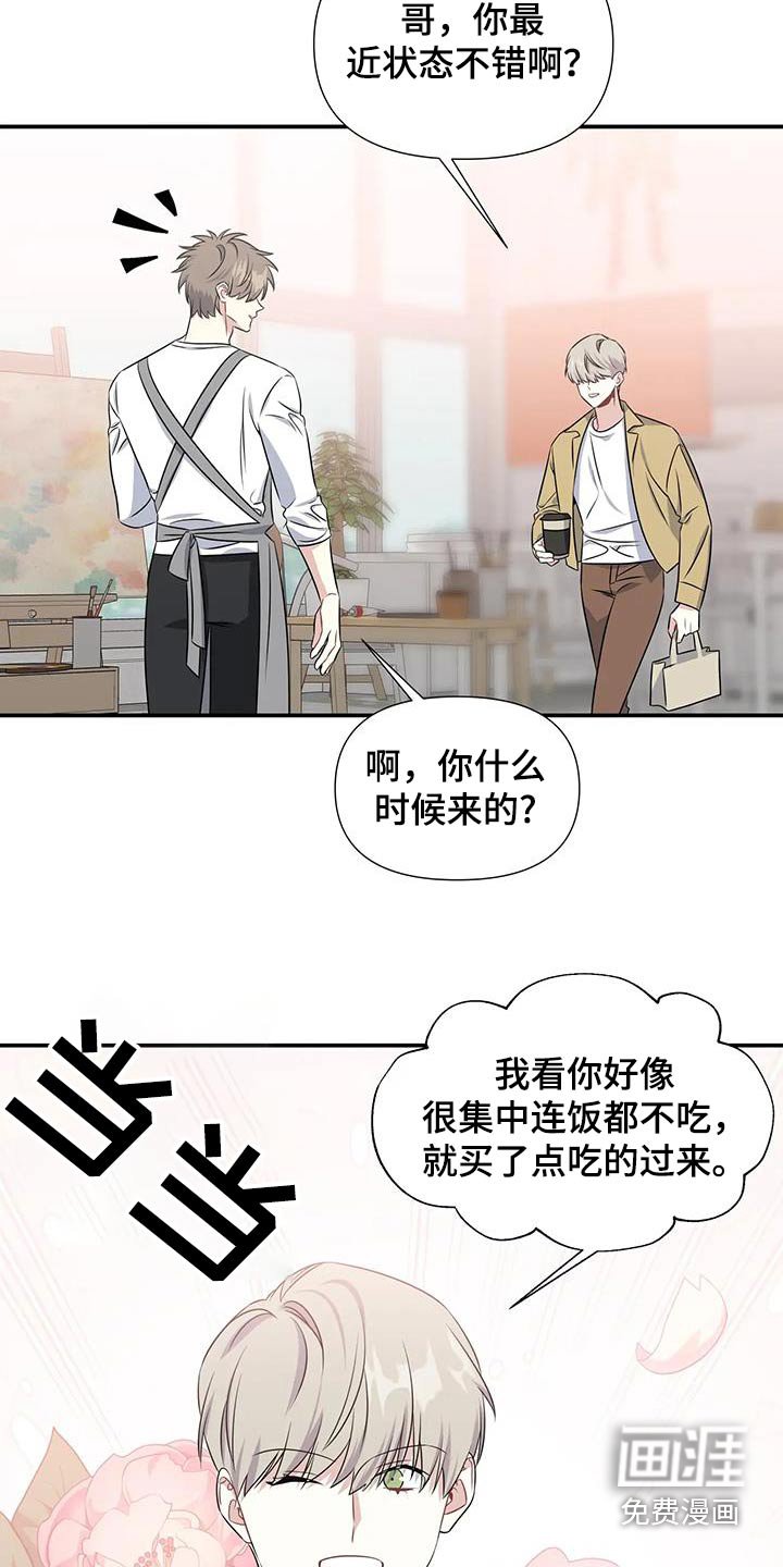 第65章：重要的约会