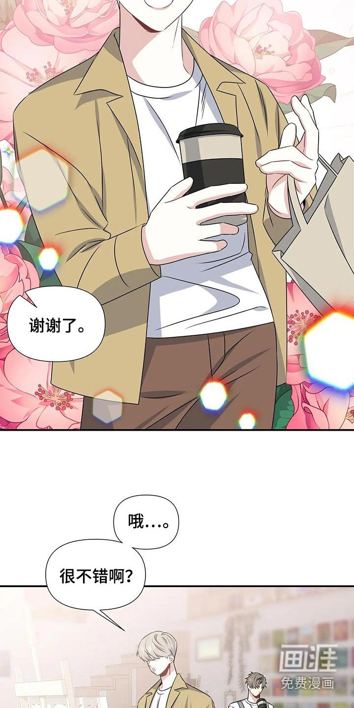第65章：重要的约会