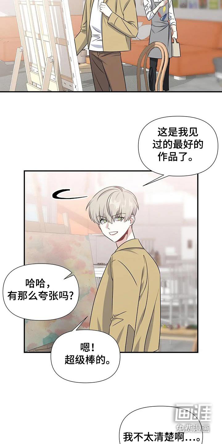 第65章：重要的约会