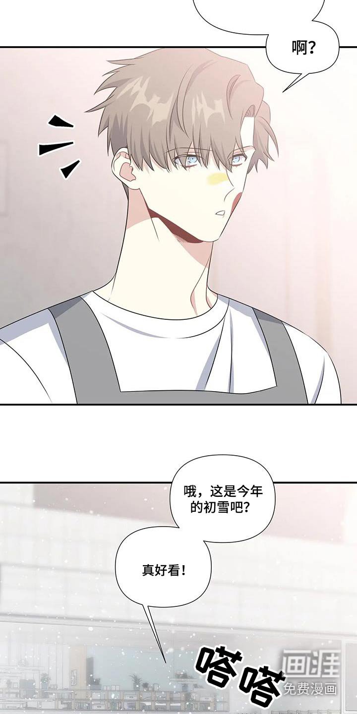 第65章：重要的约会