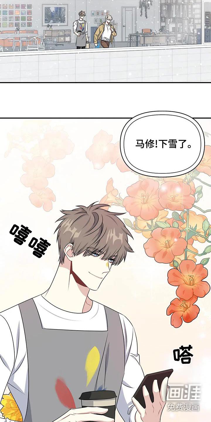 第65章：重要的约会