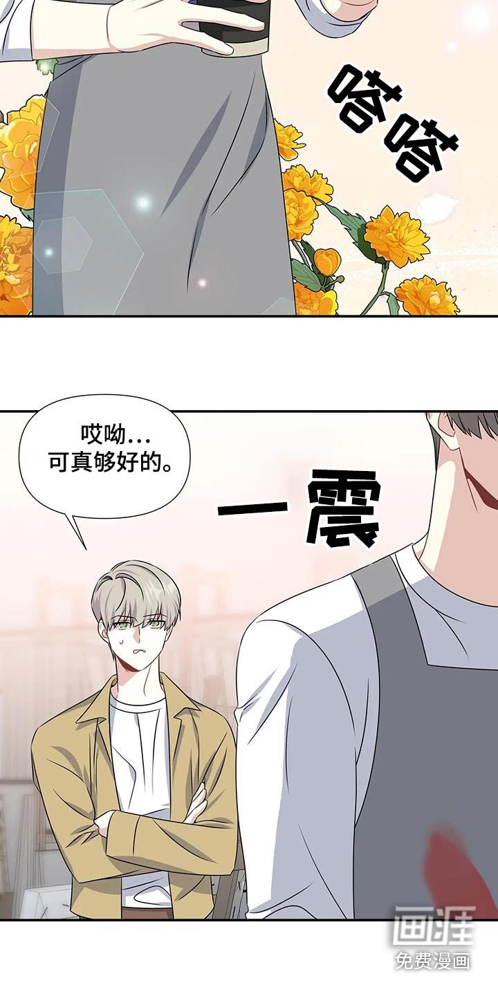 第65章：重要的约会