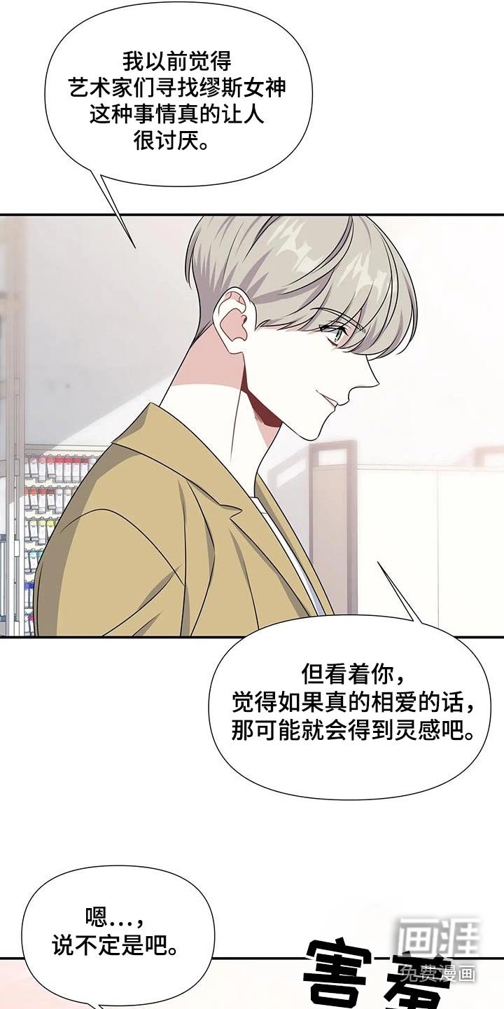 第65章：重要的约会