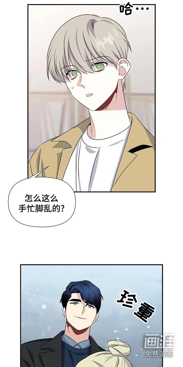 第65章：重要的约会