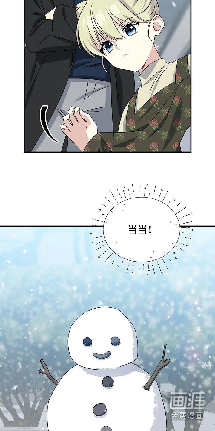 第65章：重要的约会