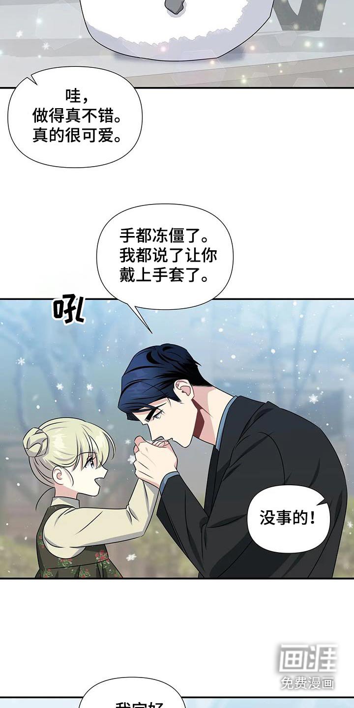 第65章：重要的约会