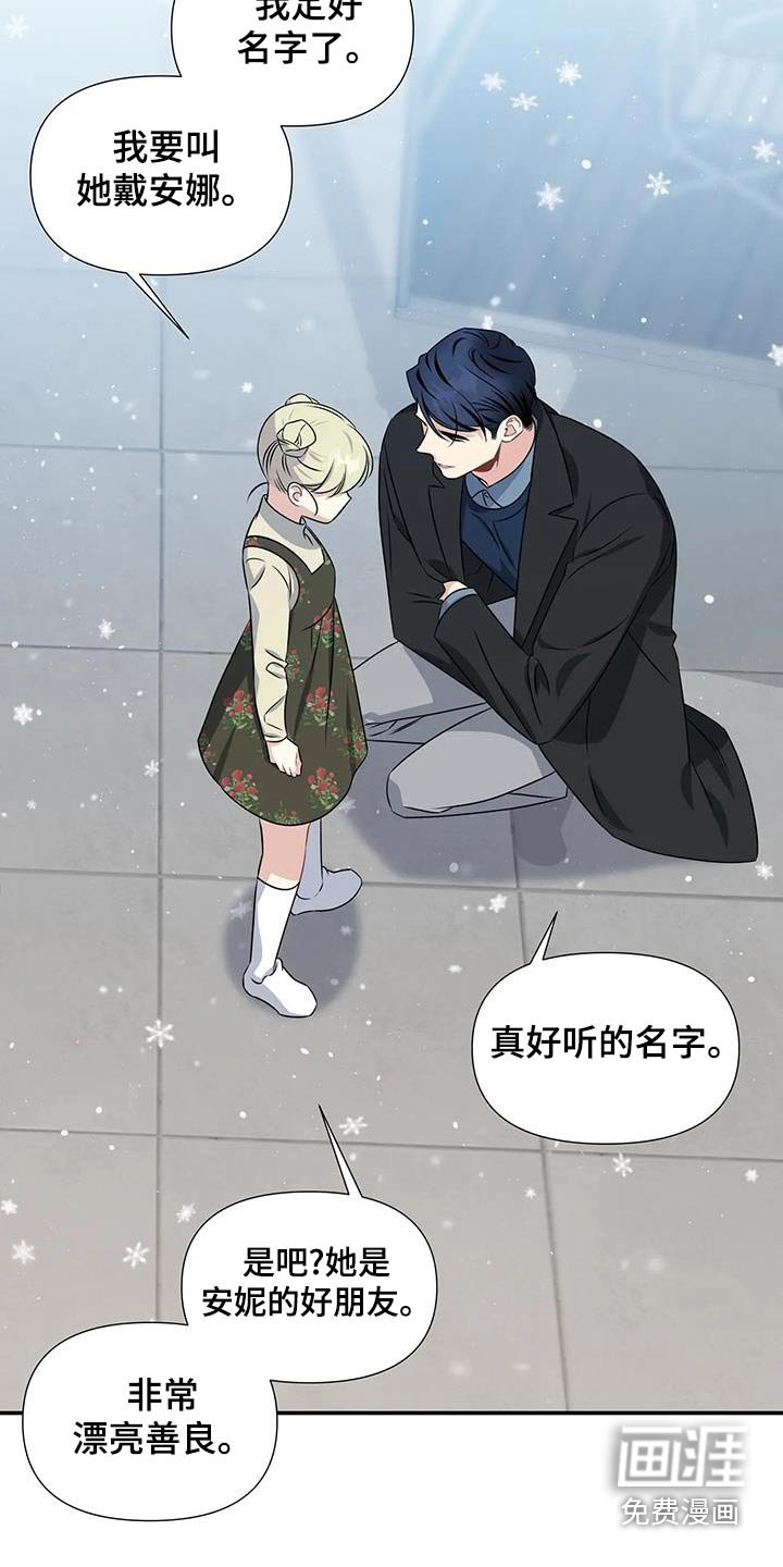 第65章：重要的约会