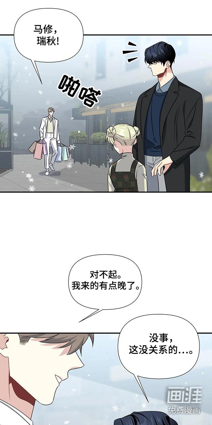 第65章：重要的约会