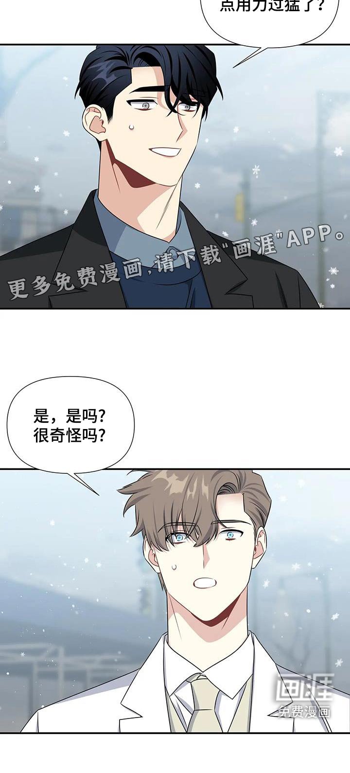 第65章：重要的约会