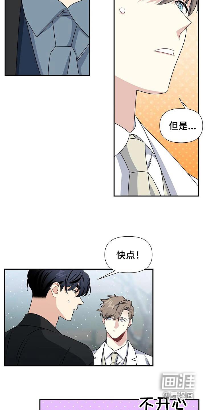 第66章：初次见面